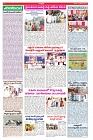 VARTHA PRABHA 10-11-24-min-4