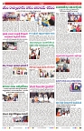 VARTHA PRABHA 12-11-24-min-2
