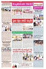 VARTHA PRABHA 12-11-24-min-3