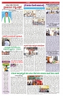 VARTHA PRABHA 12-11-24-min-6