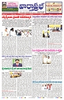 VARTHA PRABHA 13-11-24-min-1