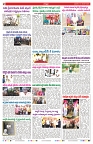 VARTHA PRABHA 13-11-24-min-2