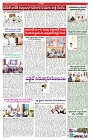 VARTHA PRABHA 13-11-24-min-5