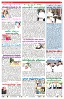 VARTHA PRABHA 13-11-24-min-7