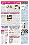 VARTHA PRABHA 14-11-24-min-5