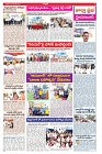 VARTHA PRABHA 15-11-24-min-3