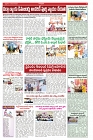 VARTHA PRABHA 15-11-24-min-5