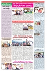 VARTHA PRABHA 16-11-24-min-4