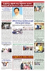 VARTHA PRABHA 17-11-24-min-5