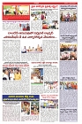 VARTHA PRABHA 17-11-24-min-6