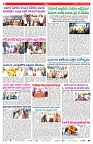 VARTHA PRABHA 19-11-24-min-2