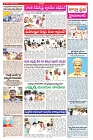 VARTHA PRABHA 19-11-24-min-3