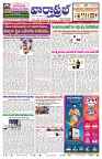 VARTHA PRABHA 20-11-24-min-1