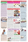 VARTHA PRABHA 22-11-24-min-4