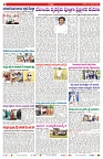 VARTHA PRABHA 23-11-24-min-2