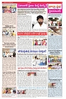 VARTHA PRABHA 24-11-24-min-3