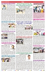 VARTHA PRABHA 24-11-24-min-7