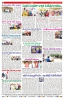 VARTHA PRABHA 26-11-24-min-8