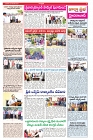 VARTHA PRABHA 27-11-24-min-3