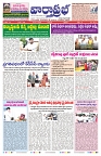 VARTHA PRABHA 29-11-24-min-1