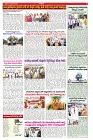 VARTHA PRABHA 29-11-24-min-5