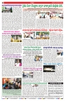 VARTHA PRABHA 29-11-24-min-8