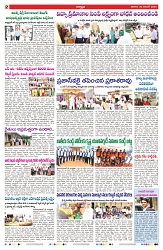 VARTHA PRABHA 30-11-24-min-2
