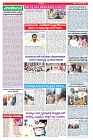 VARTHA PRABHA 30-11-24-min-4