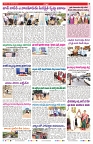 VARTHA PRABHA 30-11-24-min-7