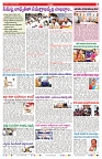 VARTHA PRABHA 1-12-24-min-7