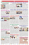 VARTHA PRABHA 1-12-24-min-9
