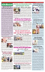 VARTHA PRABHA 3-12-24-min-4