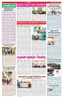 VARTHA PRABHA 4-12-24-min-4