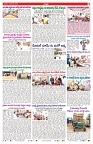 VARTHA PRABHA 4-12-24-min-7
