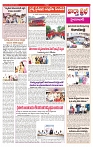 VARTHA PRABHA 5-12-24-min-3