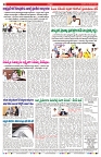 VARTHA PRABHA 5-12-24-min-8