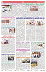 VARTHA PRABHA 6-12-24-min-2