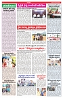 VARTHA PRABHA 6-12-24-min-4