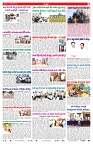 VARTHA PRABHA 7-12-24-min-7