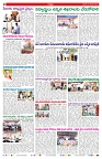 VARTHA PRABHA 8-12-24-min-2