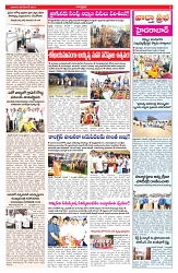 VARTHA PRABHA 8-12-24-min-3