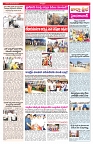 VARTHA PRABHA 8-12-24-min-3