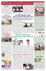 VARTHA PRABHA 8-12-24-min-5