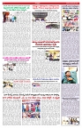 VARTHA PRABHA 8-12-24-min-6