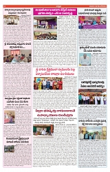 VARTHA PRABHA 8-12-24-min-9