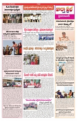 VARTHA PRABHA 11-12-24-min-3
