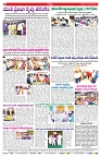 VARTHA PRABHA 11-12-24-min-8