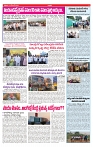 VARTHA PRABHA 13-12-24-min-5