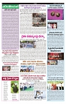 VARTHA PRABHA 14-12-24-min-4