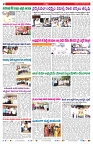 VARTHA PRABHA 15-12-24-min-2